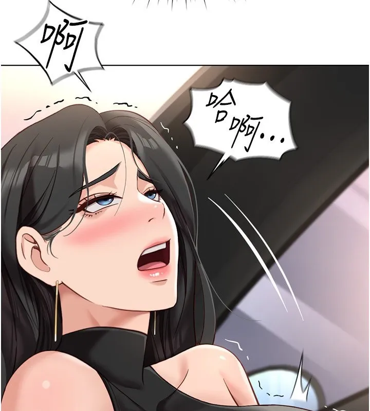 鲁蛇社畜的金手指 - 第18話-妳在偷摸我老二嗎? - page 185