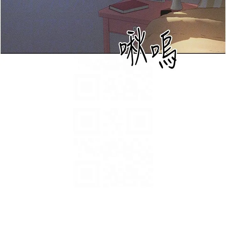 鲁蛇社畜的金手指 - 第8話-第一次給我沒關係嗎? - page 22