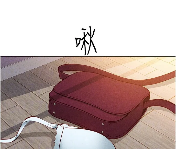 鲁蛇社畜的金手指 - 第8話-第一次給我沒關係嗎? - page 23