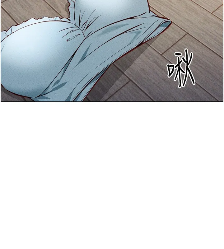 鲁蛇社畜的金手指 - 第8話-第一次給我沒關係嗎? - page 24