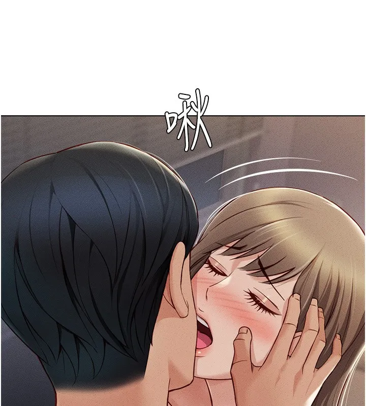 鲁蛇社畜的金手指 - 第8話-第一次給我沒關係嗎? - page 28