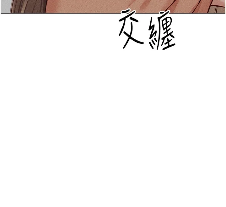 鲁蛇社畜的金手指 - 第8話-第一次給我沒關係嗎? - page 31