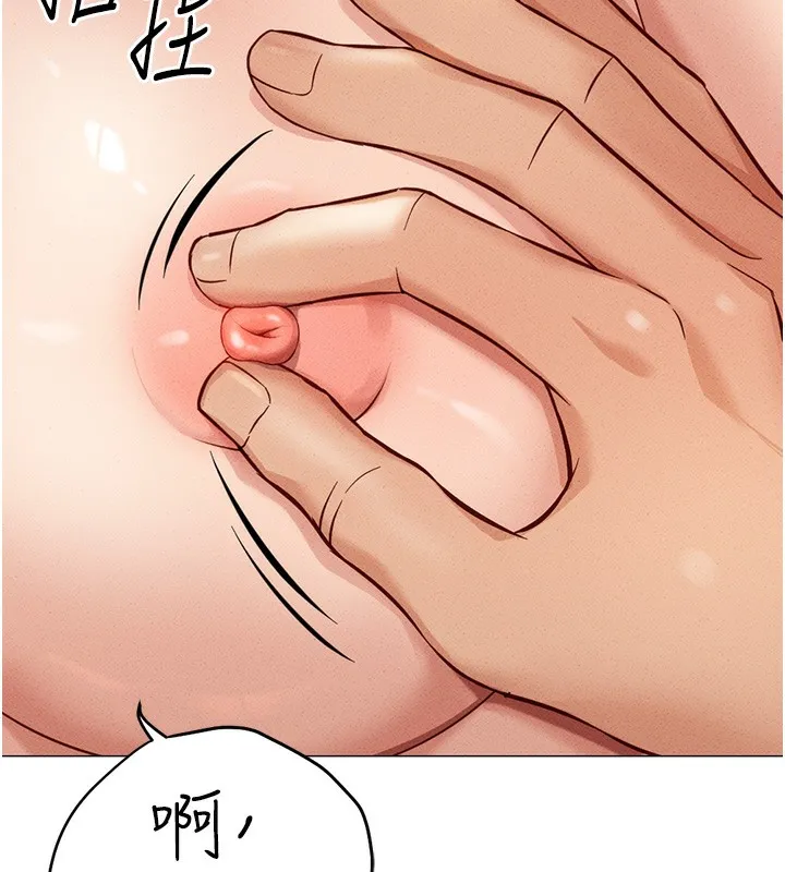 鲁蛇社畜的金手指 - 第8話-第一次給我沒關係嗎? - page 56