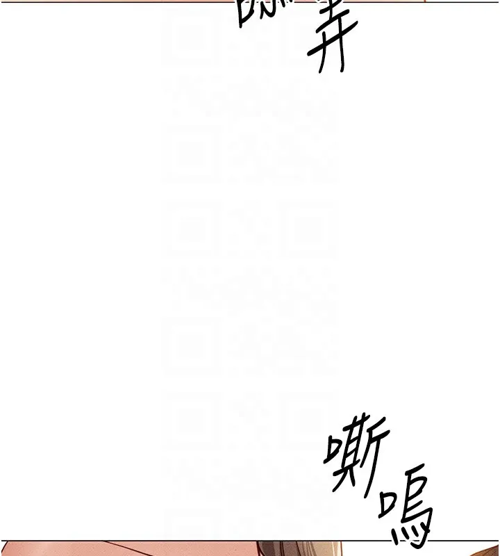 鲁蛇社畜的金手指 - 第8話-第一次給我沒關係嗎? - page 68