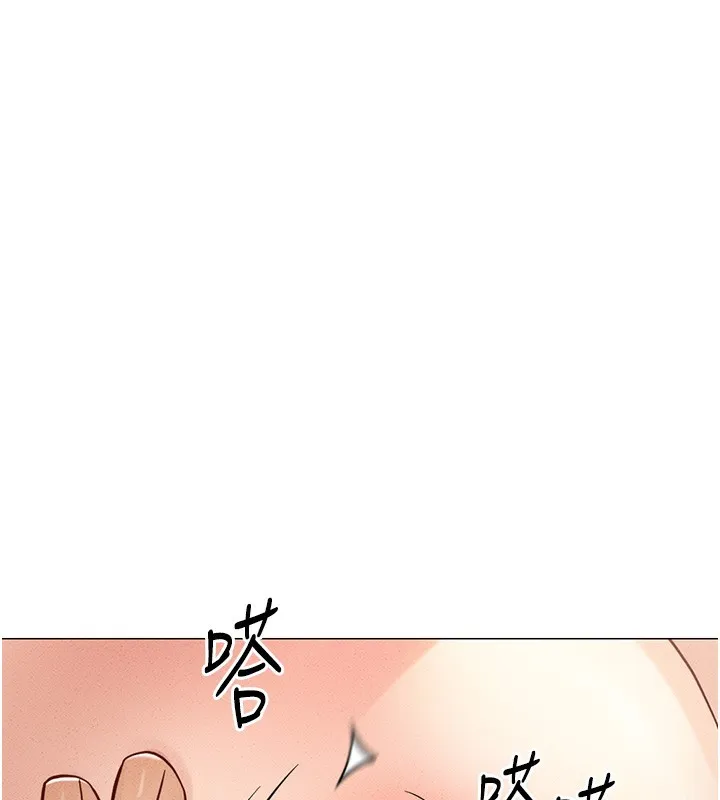 鲁蛇社畜的金手指 - 第8話-第一次給我沒關係嗎? - page 73