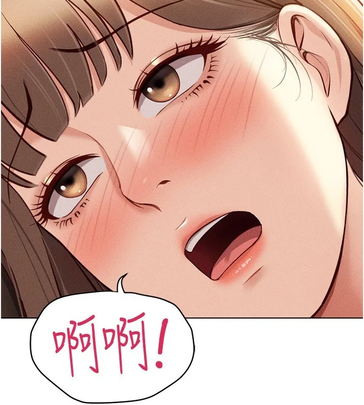 鲁蛇社畜的金手指 - 第8話-第一次給我沒關係嗎? - page 125