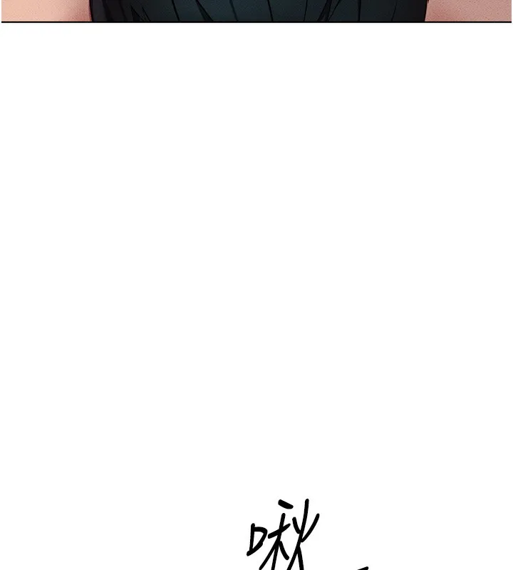 鲁蛇社畜的金手指 - 第8話-第一次給我沒關係嗎? - page 139