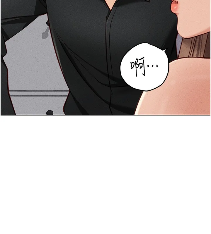 鲁蛇社畜的金手指 - 第8話-第一次給我沒關係嗎? - page 157