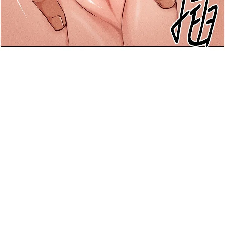 鲁蛇社畜的金手指 - 第8話-第一次給我沒關係嗎? - page 163