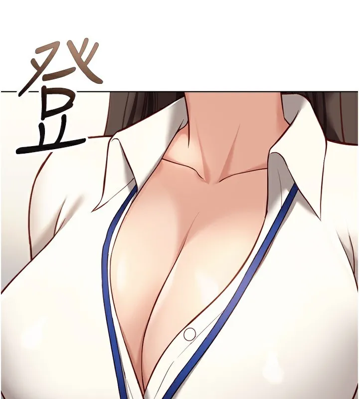 鲁蛇社畜的金手指 - 第23話-妳能給我什麼好處? - page 3