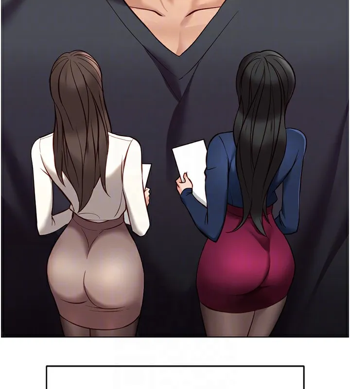 鲁蛇社畜的金手指 - 第23話-妳能給我什麼好處? - page 21
