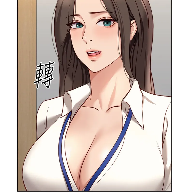 鲁蛇社畜的金手指 - 第23話-妳能給我什麼好處? - page 30