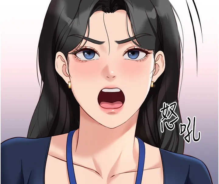 鲁蛇社畜的金手指 - 第23話-妳能給我什麼好處? - page 41