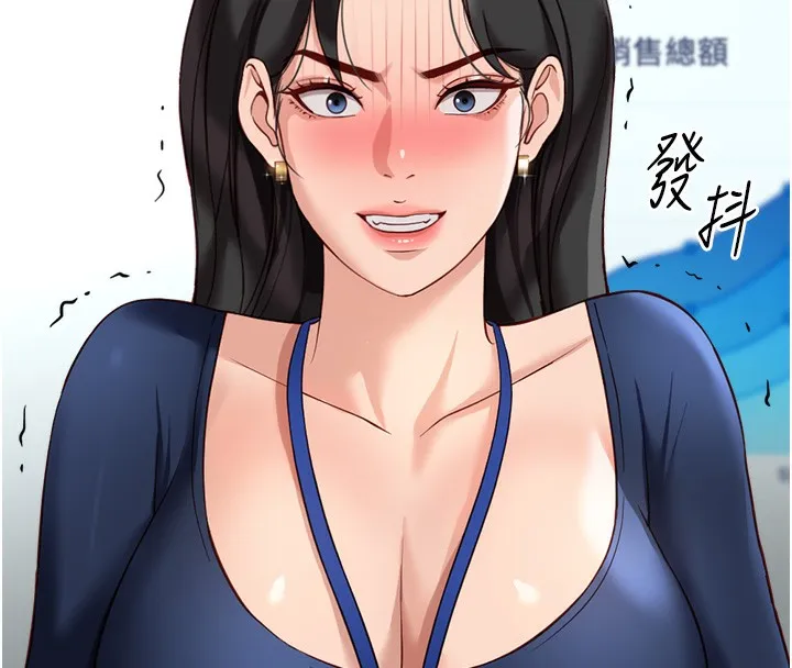 鲁蛇社畜的金手指 - 第23話-妳能給我什麼好處? - page 54