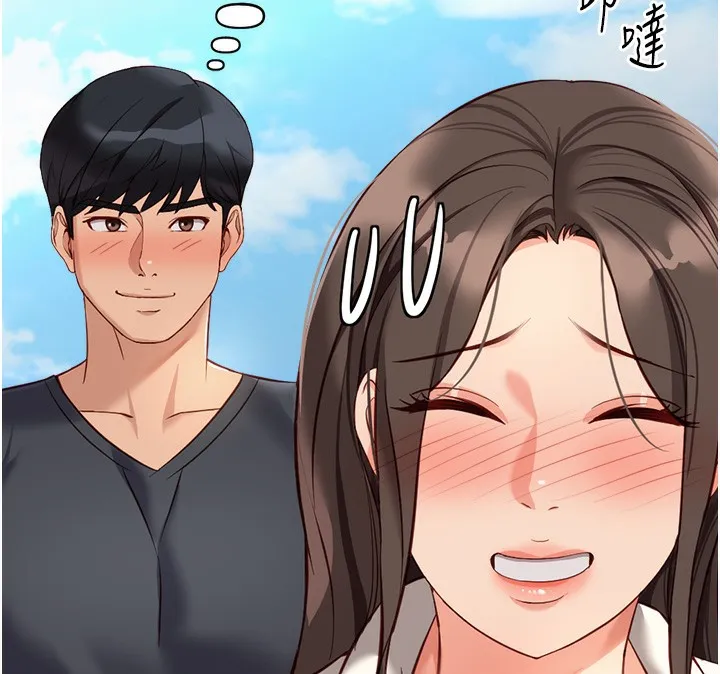 鲁蛇社畜的金手指 - 第23話-妳能給我什麼好處? - page 74