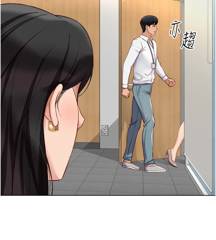 鲁蛇社畜的金手指 - 第23話-妳能給我什麼好處? - page 91