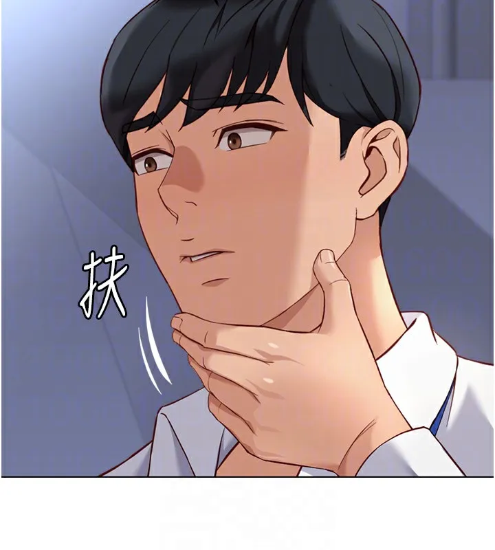 鲁蛇社畜的金手指 - 第23話-妳能給我什麼好處? - page 120