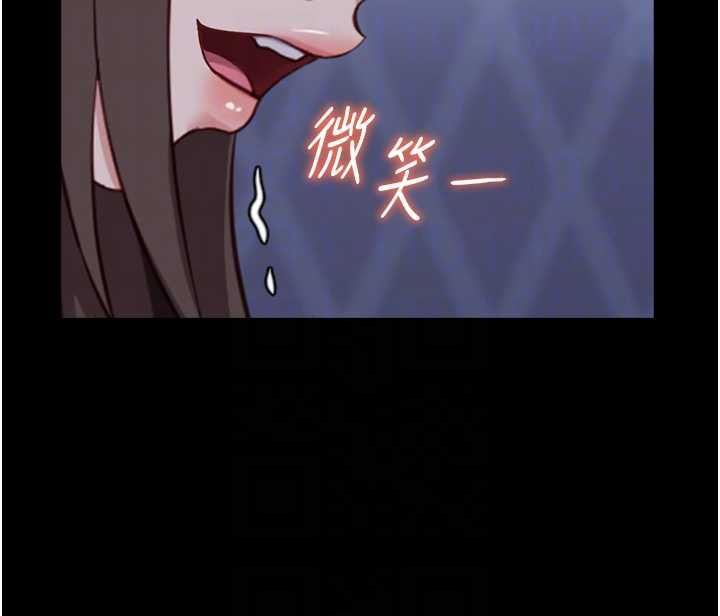鲁蛇社畜的金手指 - 第42話-3P激戰的最高潮!! - page 36