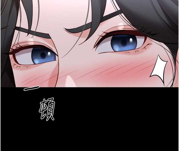 鲁蛇社畜的金手指 - 第42話-3P激戰的最高潮!! - page 69