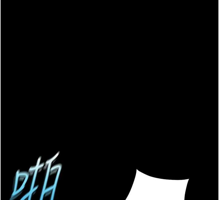 鲁蛇社畜的金手指 - 第42話-3P激戰的最高潮!! - page 73