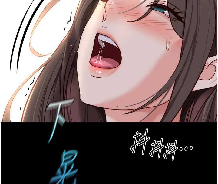 鲁蛇社畜的金手指 - 第42話-3P激戰的最高潮!! - page 90