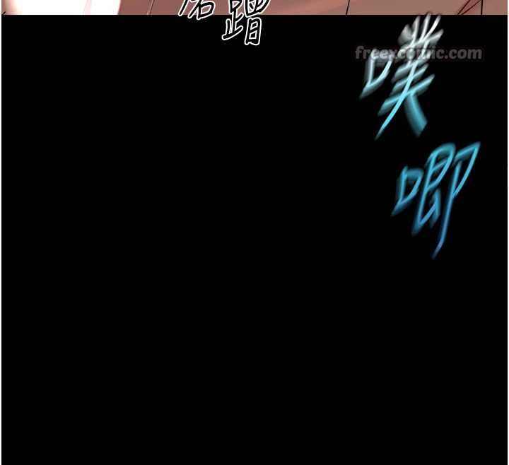 鲁蛇社畜的金手指 - 第42話-3P激戰的最高潮!! - page 98