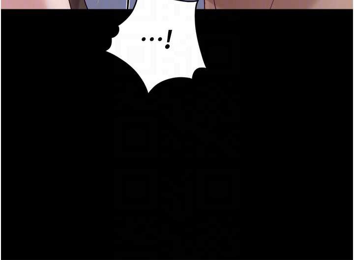 鲁蛇社畜的金手指 - 第42話-3P激戰的最高潮!! - page 109