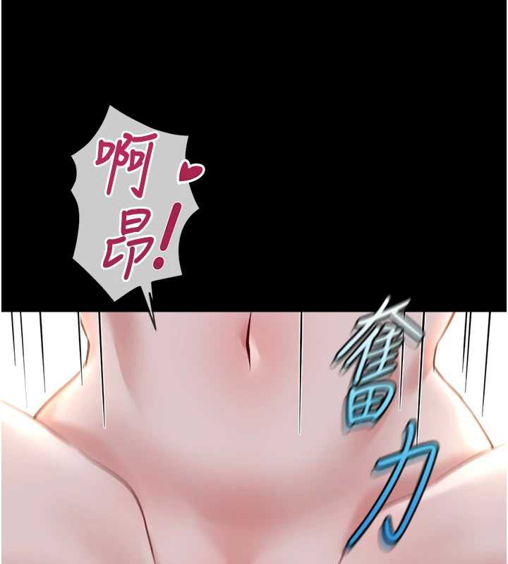 鲁蛇社畜的金手指 - 第42話-3P激戰的最高潮!! - page 127