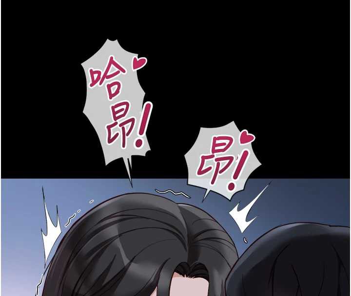 鲁蛇社畜的金手指 - 第42話-3P激戰的最高潮!! - page 129