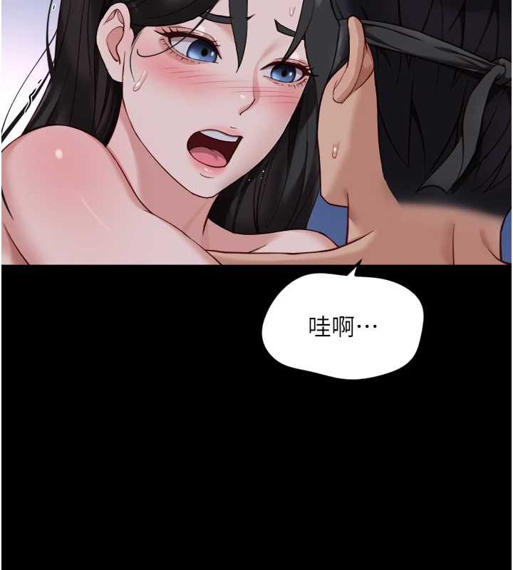 鲁蛇社畜的金手指 - 第42話-3P激戰的最高潮!! - page 130