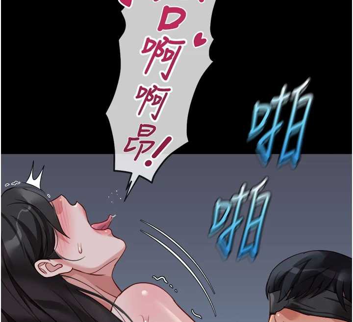 鲁蛇社畜的金手指 - 第42話-3P激戰的最高潮!! - page 146
