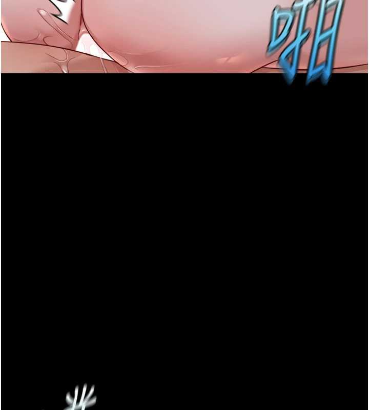鲁蛇社畜的金手指 - 第42話-3P激戰的最高潮!! - page 148