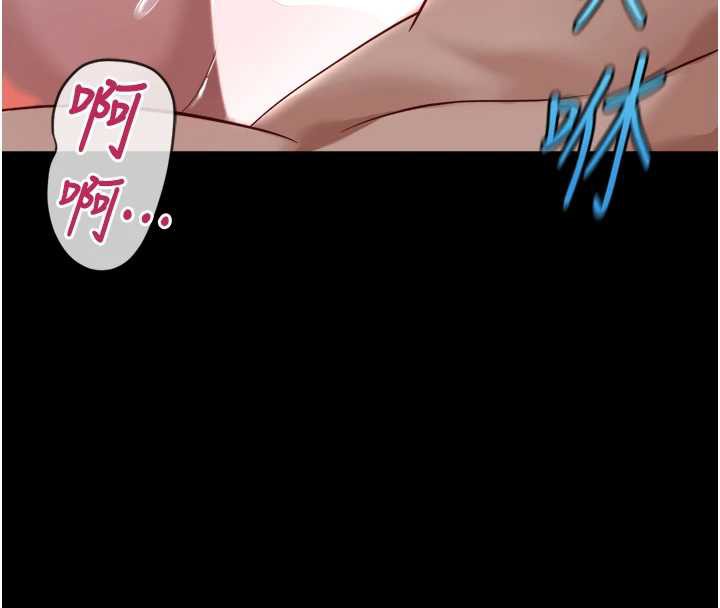 鲁蛇社畜的金手指 - 第42話-3P激戰的最高潮!! - page 150