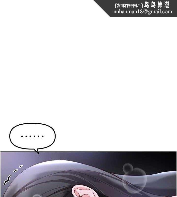 鲁蛇社畜的金手指 - 第38話-[暖身賽]讓工讀生性奮起來 - page 1
