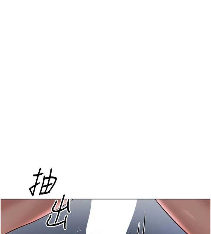 鲁蛇社畜的金手指 - 第38話-[暖身賽]讓工讀生性奮起來 - page 5