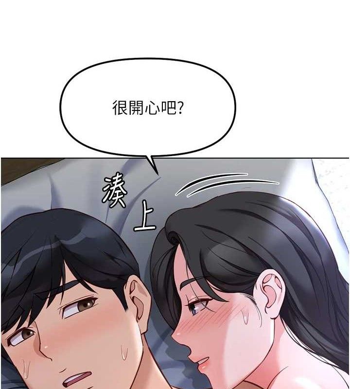 鲁蛇社畜的金手指 - 第38話-[暖身賽]讓工讀生性奮起來 - page 10