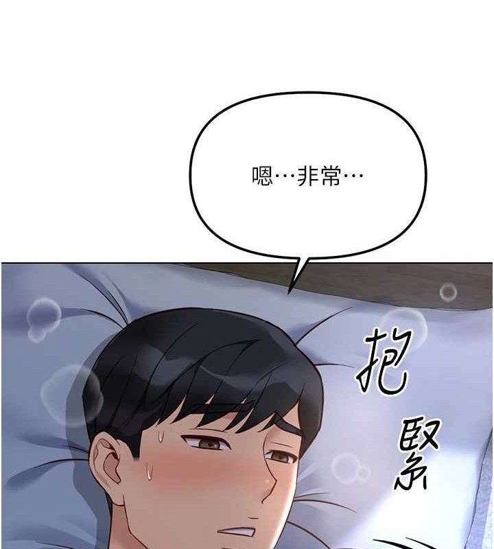 鲁蛇社畜的金手指 - 第38話-[暖身賽]讓工讀生性奮起來 - page 12