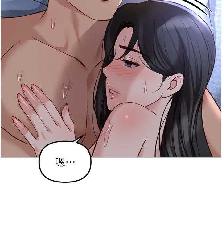 鲁蛇社畜的金手指 - 第38話-[暖身賽]讓工讀生性奮起來 - page 13