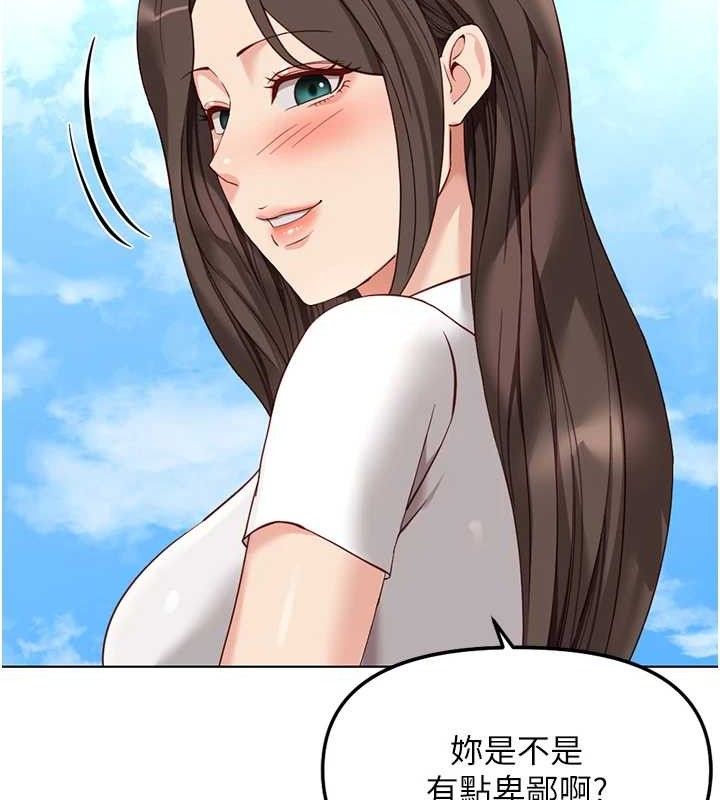 鲁蛇社畜的金手指 - 第38話-[暖身賽]讓工讀生性奮起來 - page 32