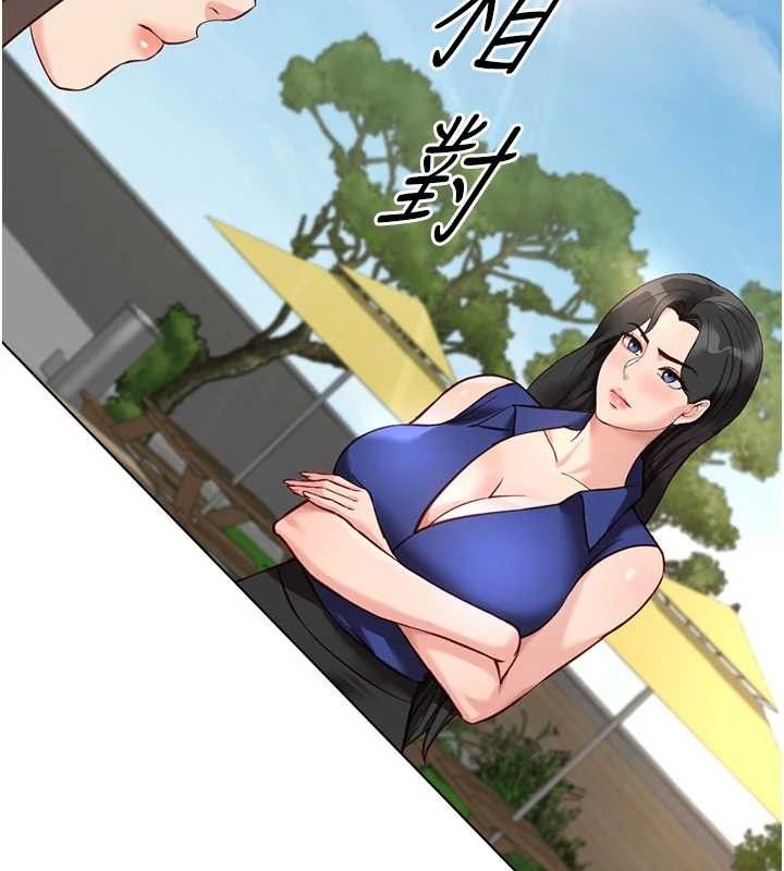 鲁蛇社畜的金手指 - 第38話-[暖身賽]讓工讀生性奮起來 - page 37