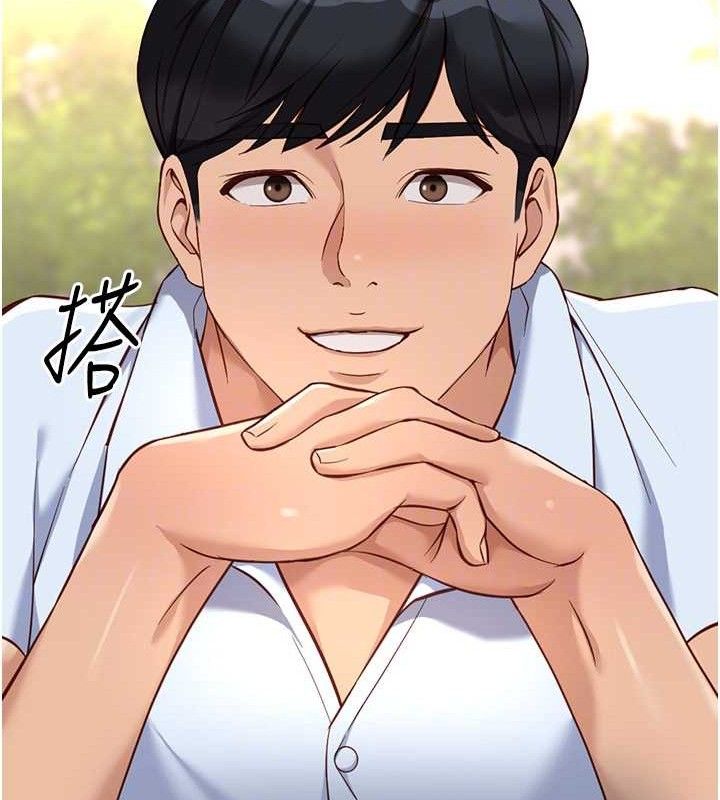 鲁蛇社畜的金手指 - 第38話-[暖身賽]讓工讀生性奮起來 - page 50