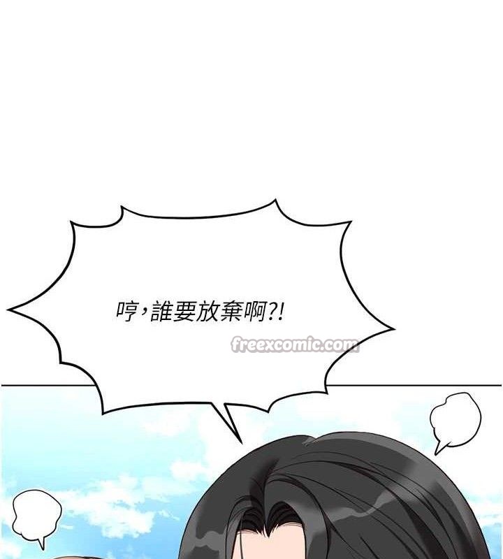 鲁蛇社畜的金手指 - 第38話-[暖身賽]讓工讀生性奮起來 - page 56