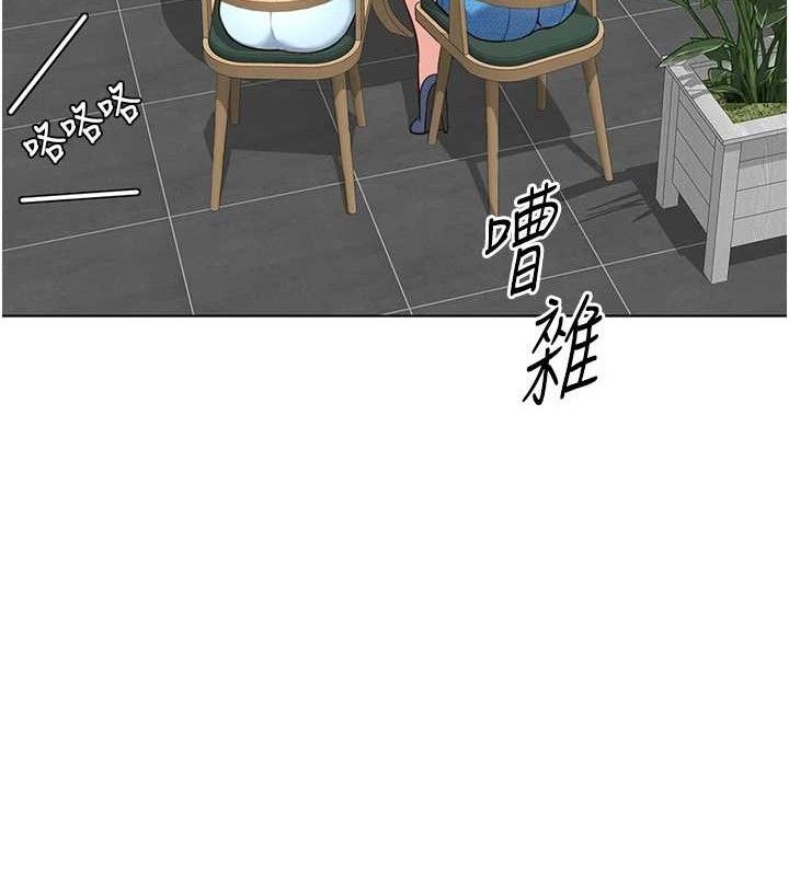 鲁蛇社畜的金手指 - 第38話-[暖身賽]讓工讀生性奮起來 - page 60