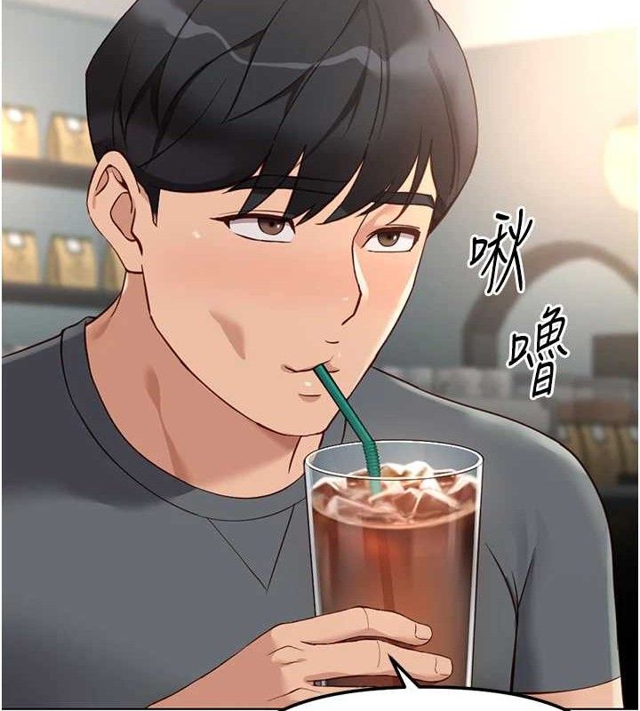鲁蛇社畜的金手指 - 第38話-[暖身賽]讓工讀生性奮起來 - page 67