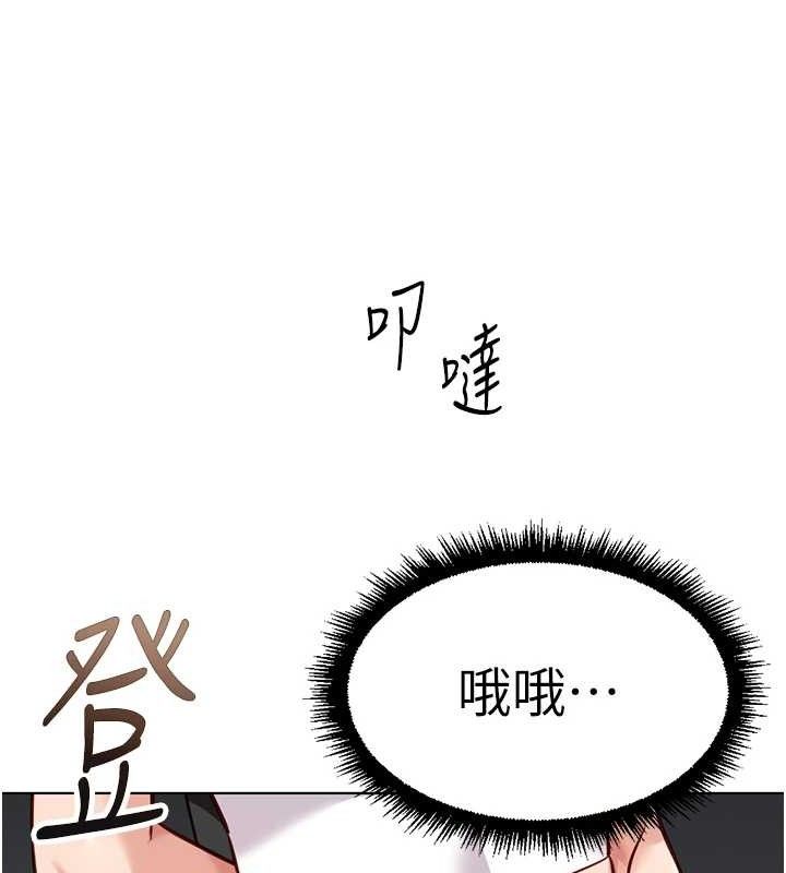 鲁蛇社畜的金手指 - 第38話-[暖身賽]讓工讀生性奮起來 - page 72
