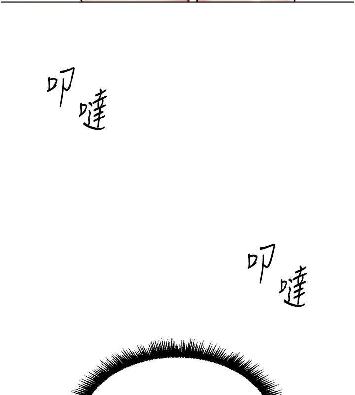 鲁蛇社畜的金手指 - 第38話-[暖身賽]讓工讀生性奮起來 - page 74