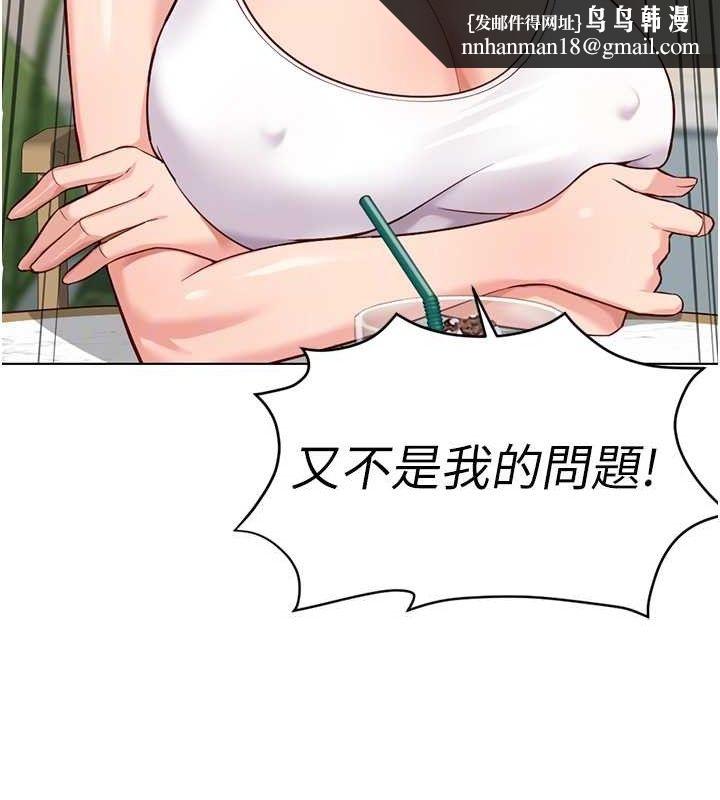 鲁蛇社畜的金手指 - 第38話-[暖身賽]讓工讀生性奮起來 - page 80
