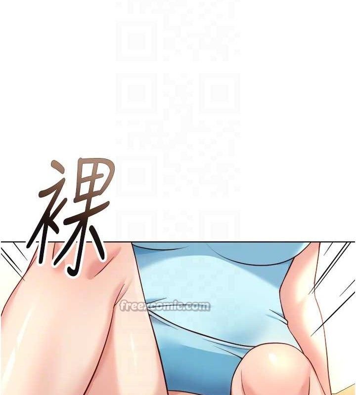 鲁蛇社畜的金手指 - 第38話-[暖身賽]讓工讀生性奮起來 - page 98