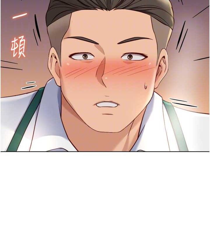 鲁蛇社畜的金手指 - 第38話-[暖身賽]讓工讀生性奮起來 - page 101