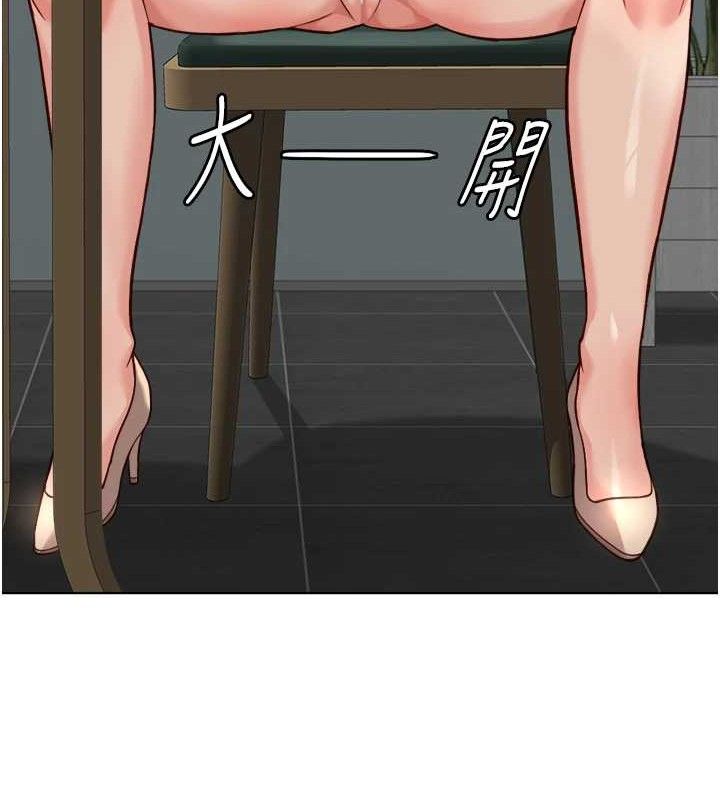 鲁蛇社畜的金手指 - 第38話-[暖身賽]讓工讀生性奮起來 - page 104